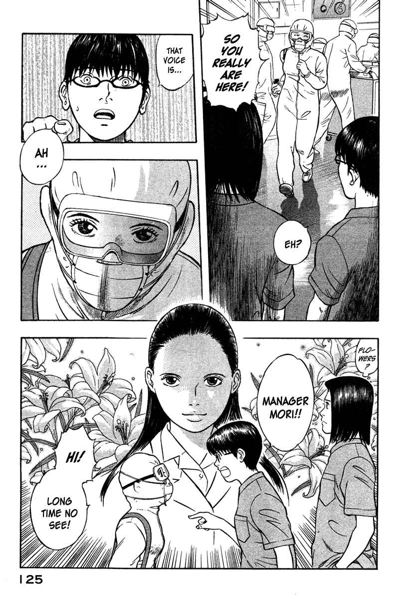 Page 14 Chapter 16 Emerging