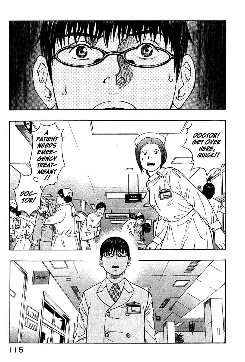 Page 4 Chapter 16 Emerging