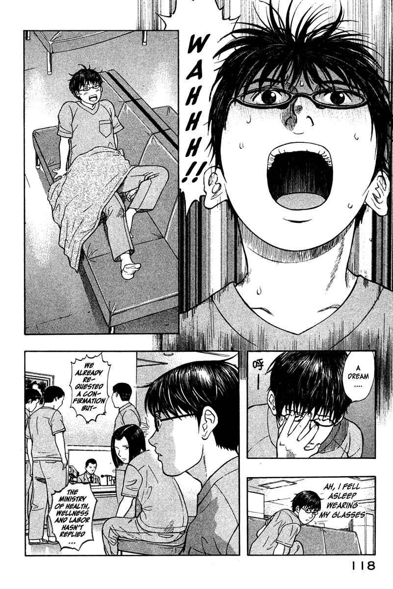 Page 7 Chapter 16 Emerging