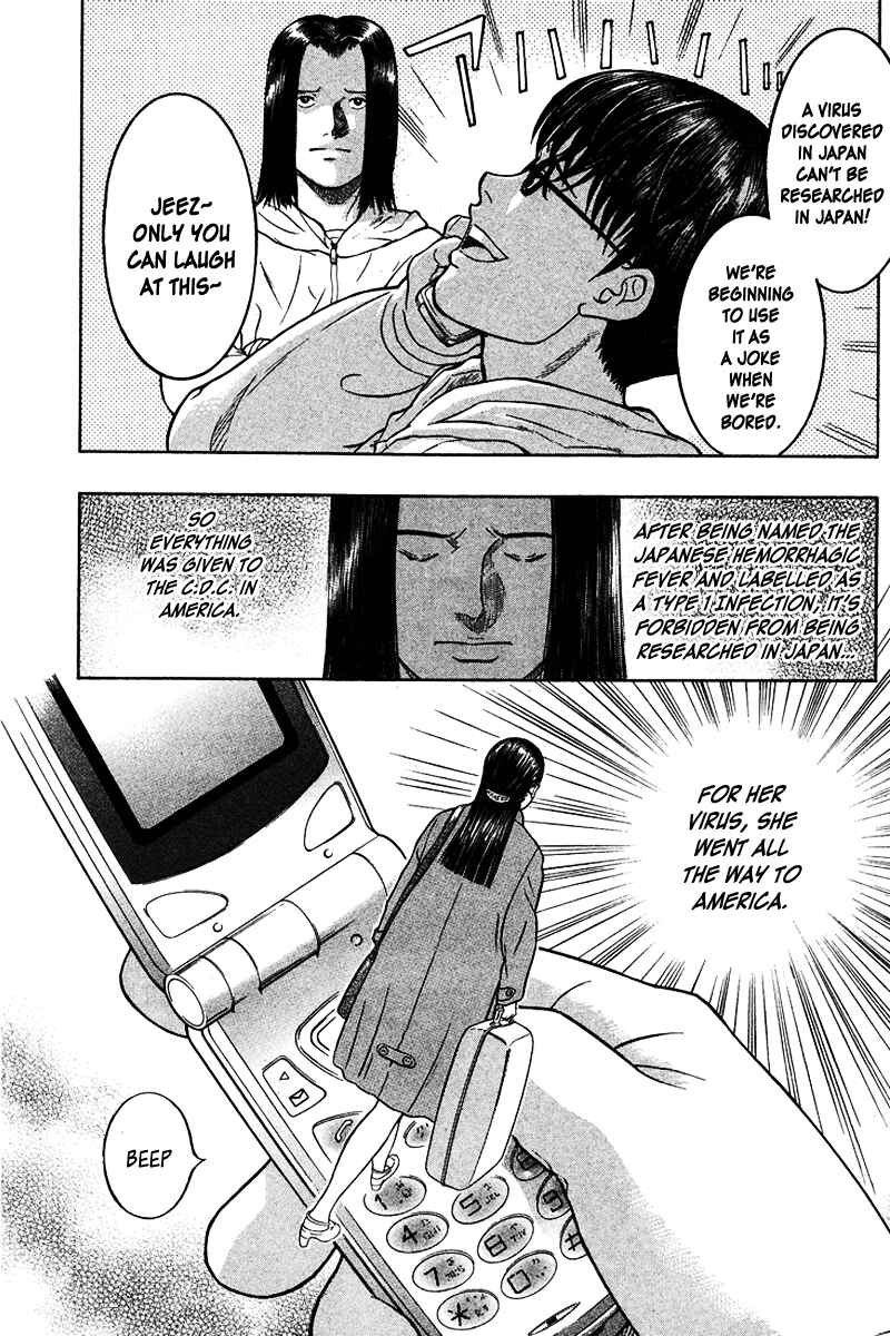 Page 18 Chapter 22 Emerging
