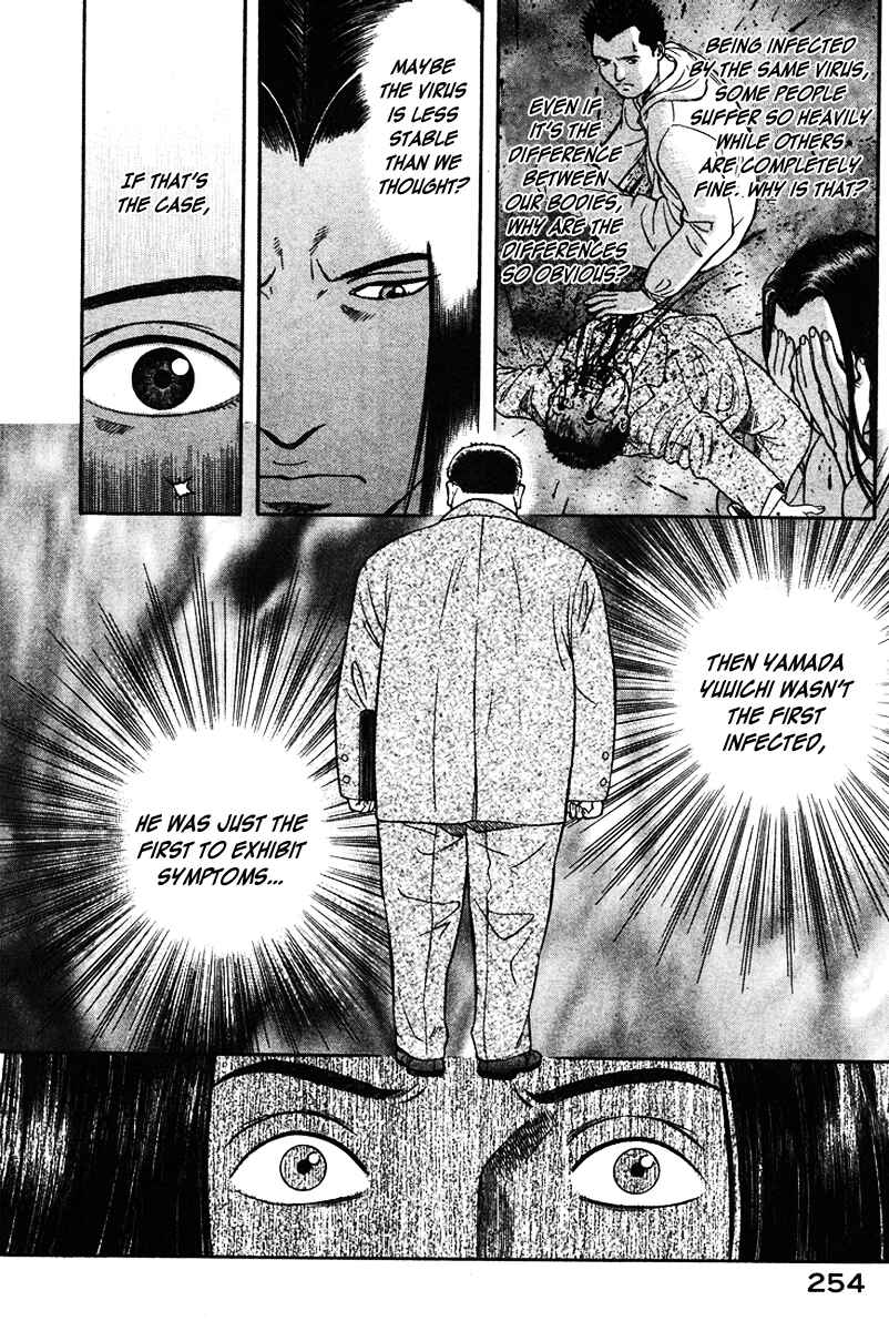 Page 20 Chapter 22 Emerging