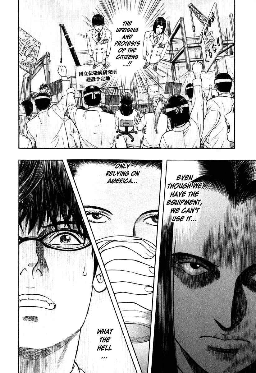 Page 15 Chapter 4 Emerging