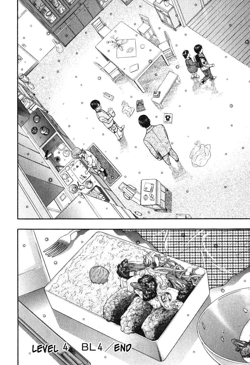 Page 19 Chapter 4 Emerging