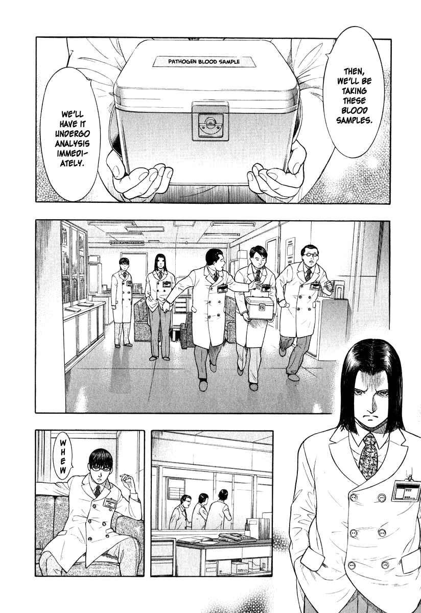 Page 9 Chapter 4 Emerging