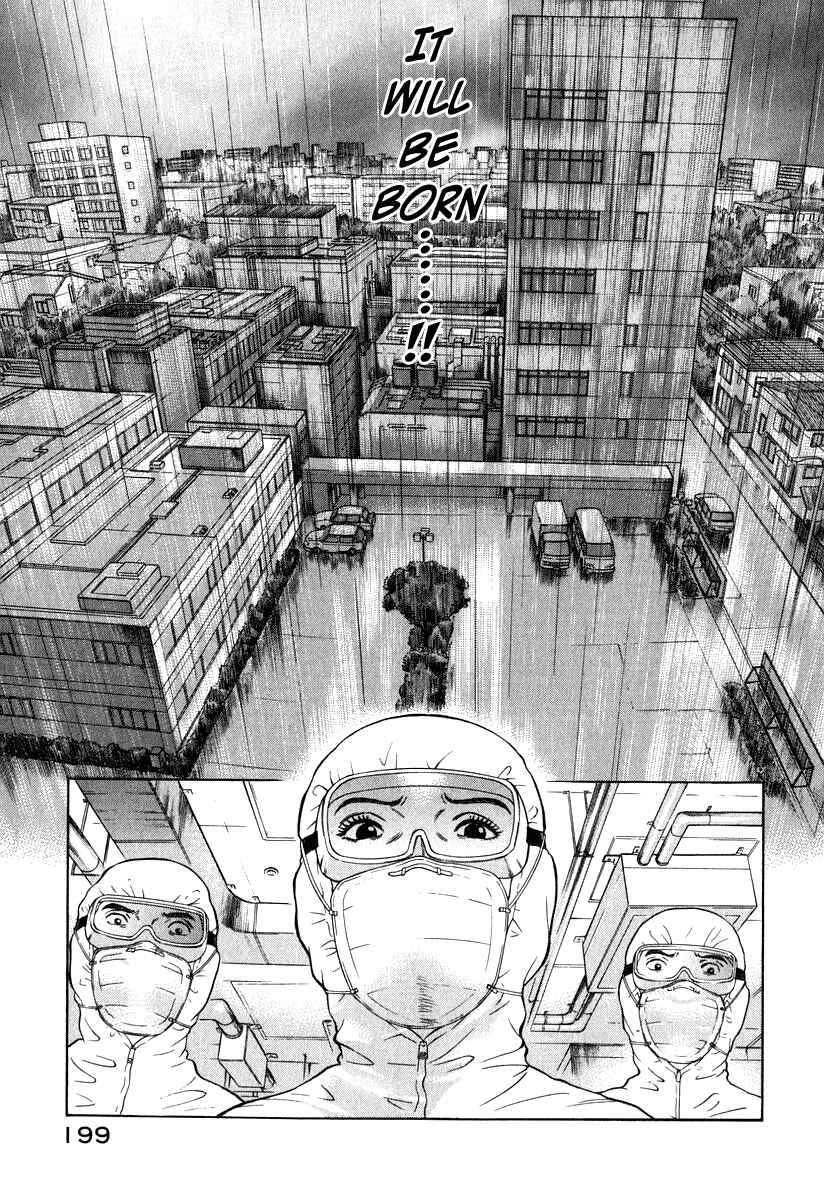 Page 1 Chapter 8 Emerging