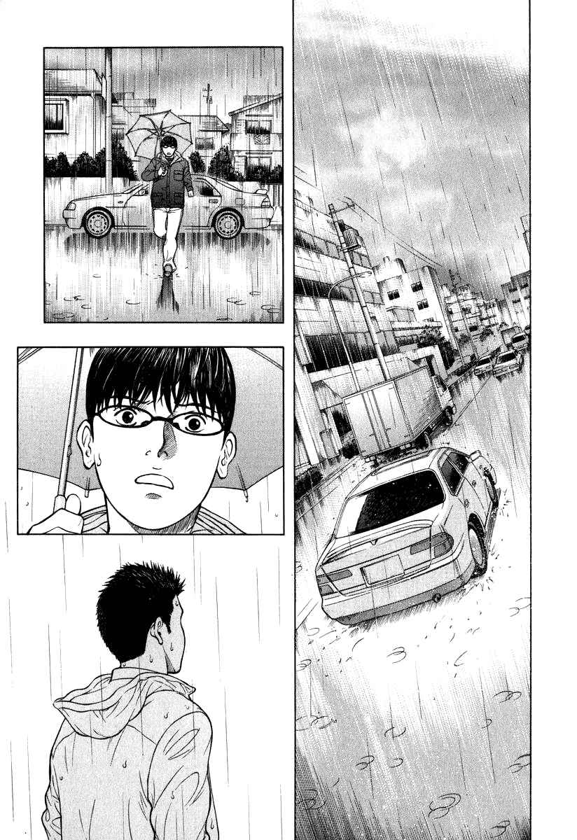 Page 12 Chapter 8 Emerging