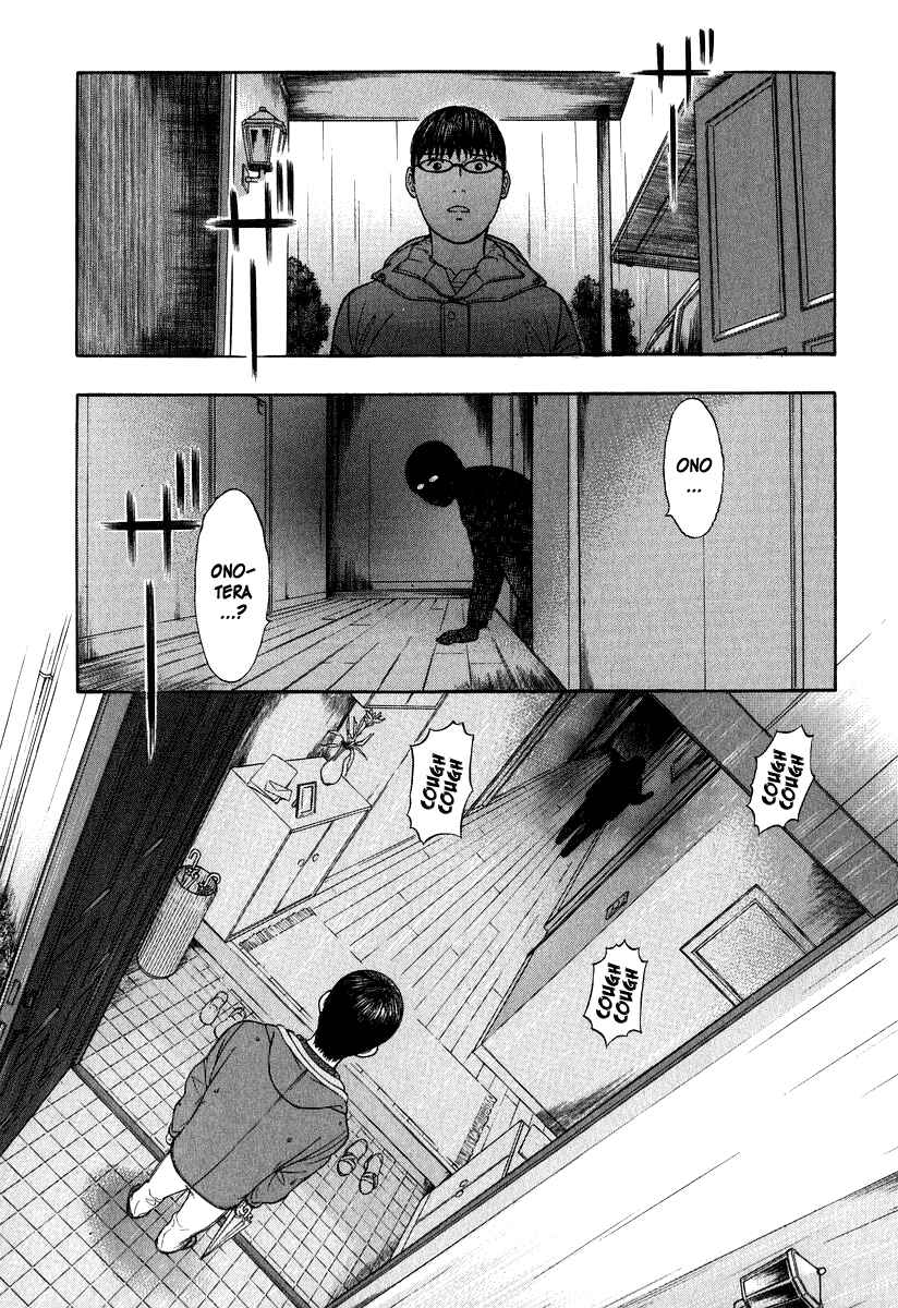 Page 15 Chapter 8 Emerging