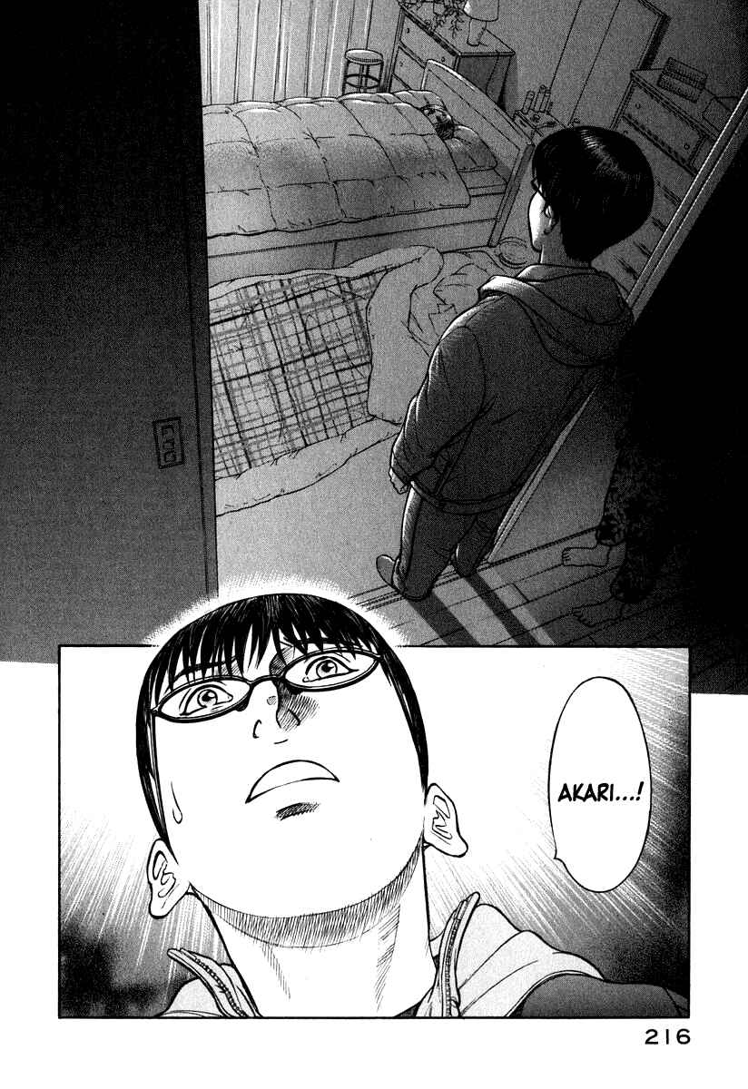 Page 17 Chapter 8 Emerging