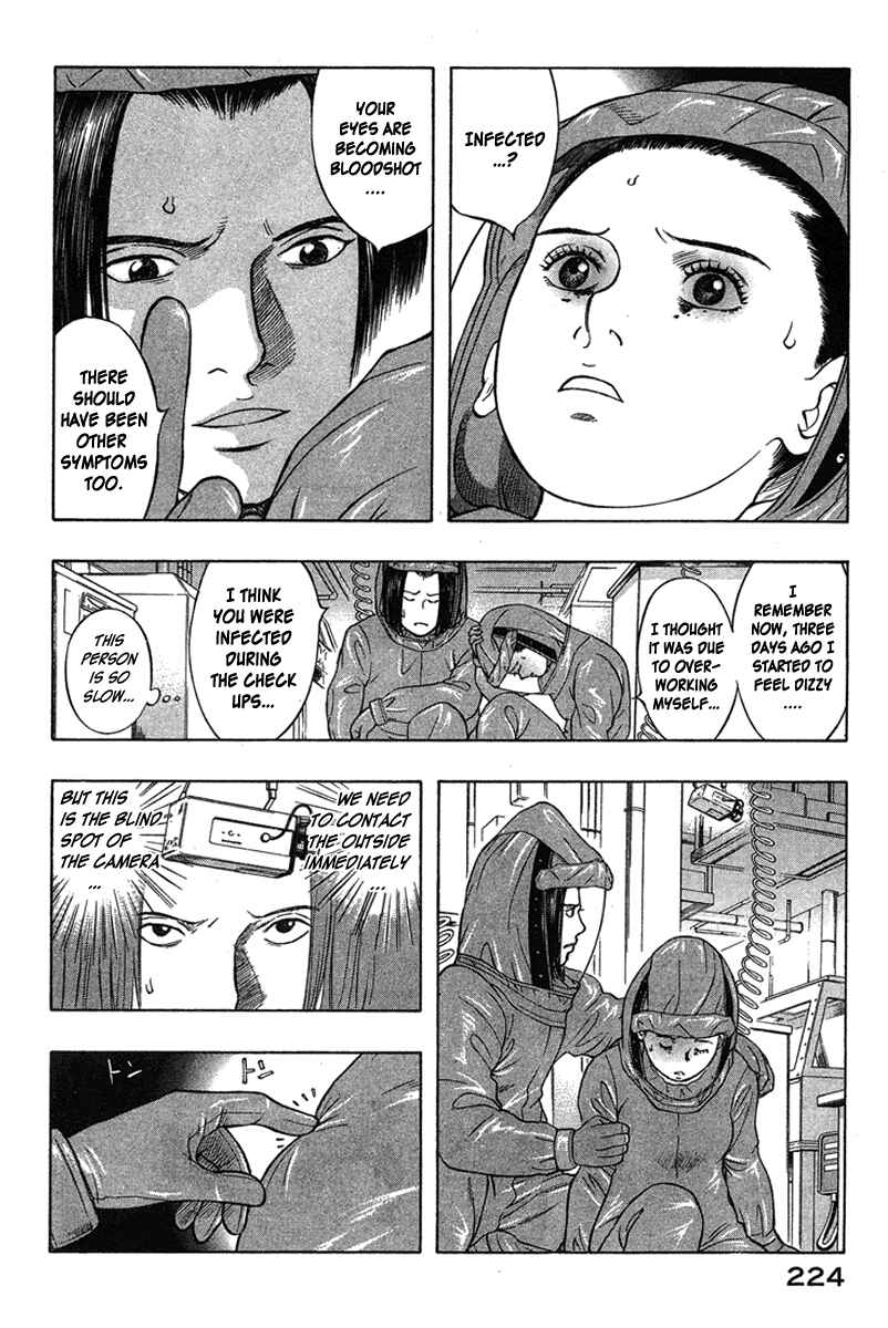 Page 11 Chapter 21 Emerging