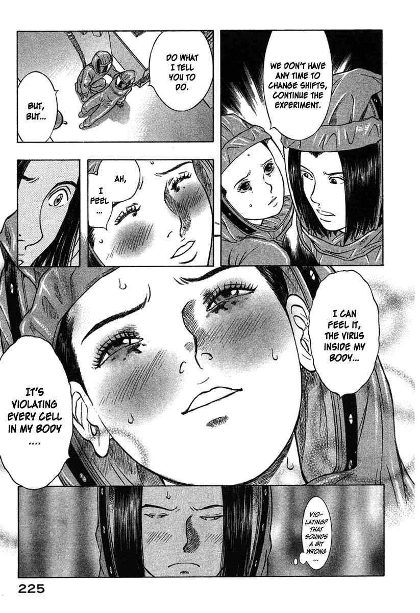 Page 12 Chapter 21 Emerging