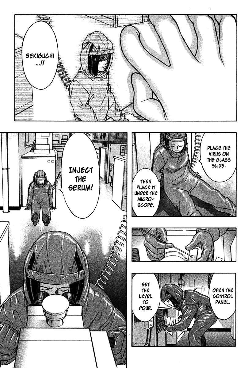 Page 14 Chapter 21 Emerging
