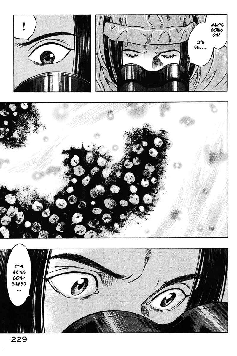 Page 16 Chapter 21 Emerging