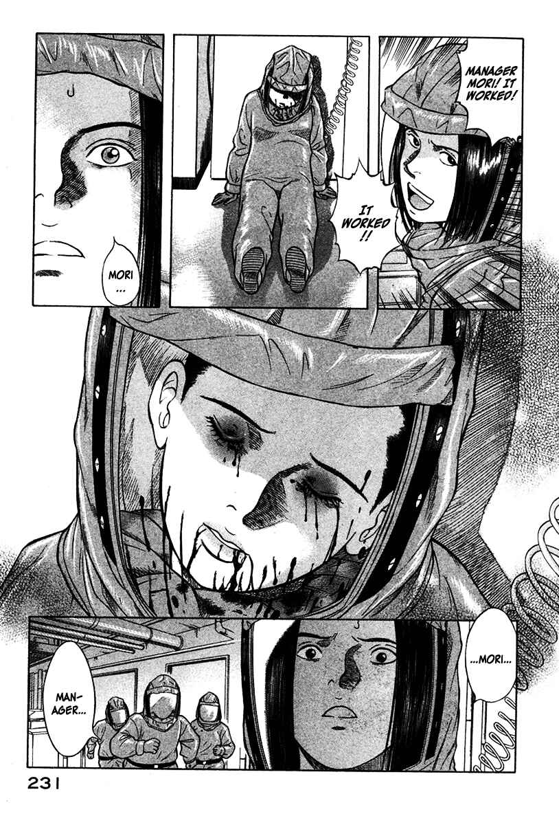 Page 18 Chapter 21 Emerging