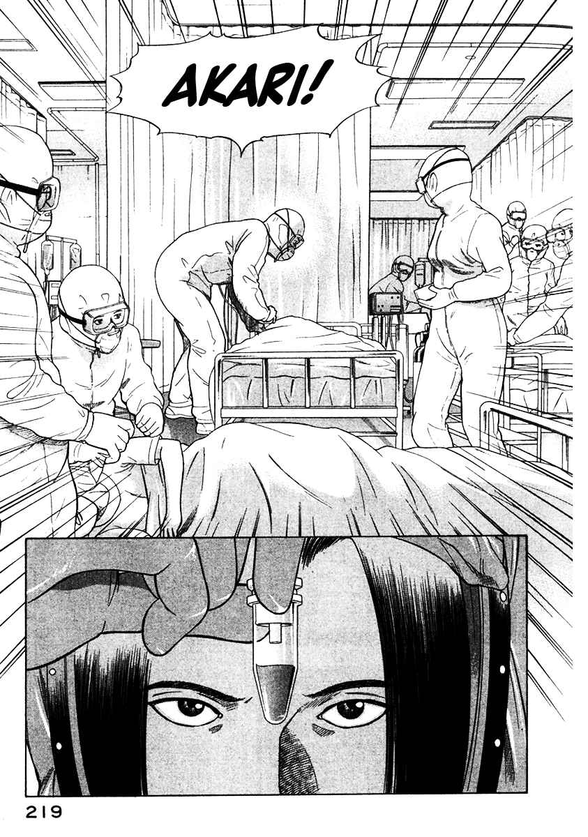 Page 6 Chapter 21 Emerging