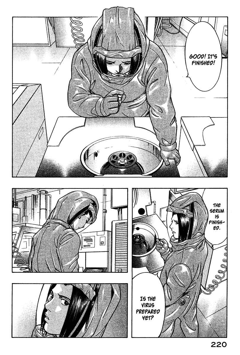 Page 7 Chapter 21 Emerging