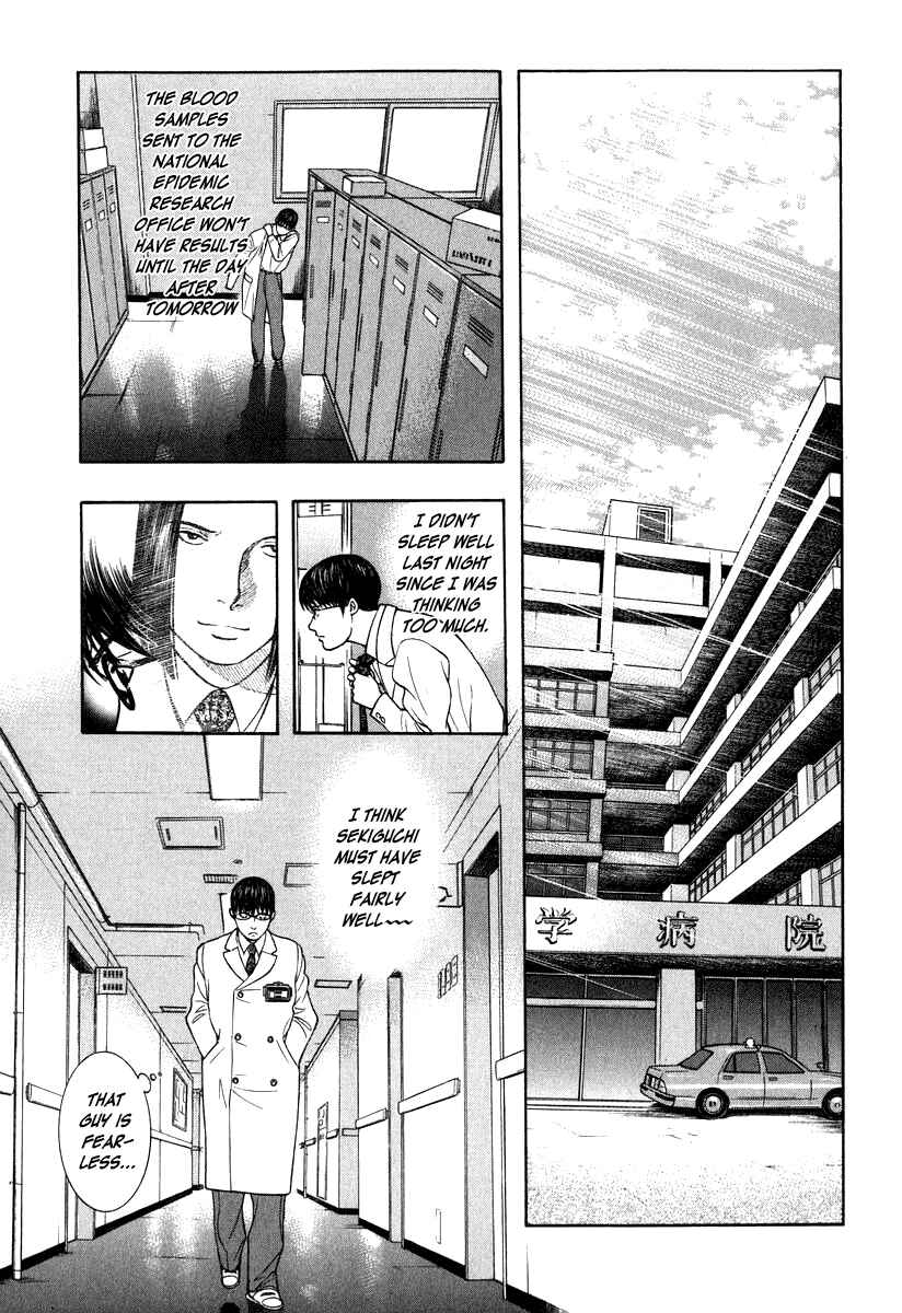 Page 13 Chapter 6 Emerging
