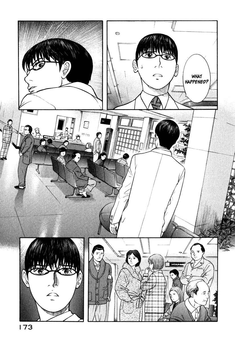 Page 15 Chapter 6 Emerging