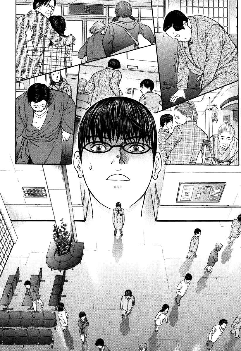 Page 16 Chapter 6 Emerging