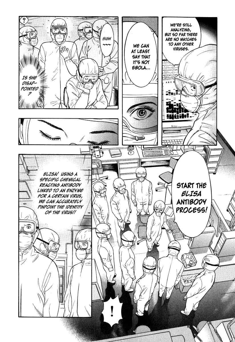 Page 4 Chapter 6 Emerging
