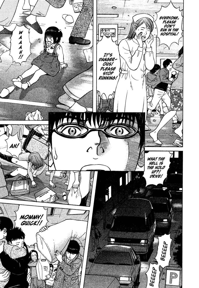 Page 1 Chapter 13 Emerging