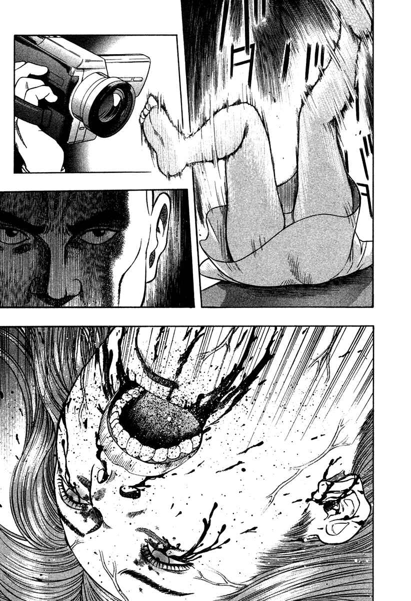 Page 12 Chapter 13 Emerging