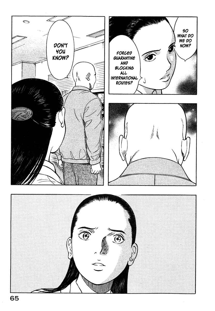 Page 20 Chapter 13 Emerging