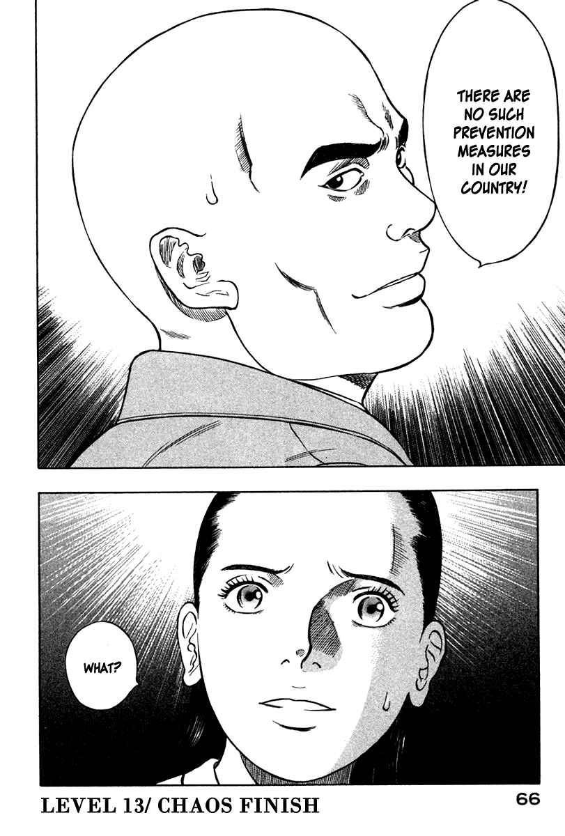 Page 21 Chapter 13 Emerging