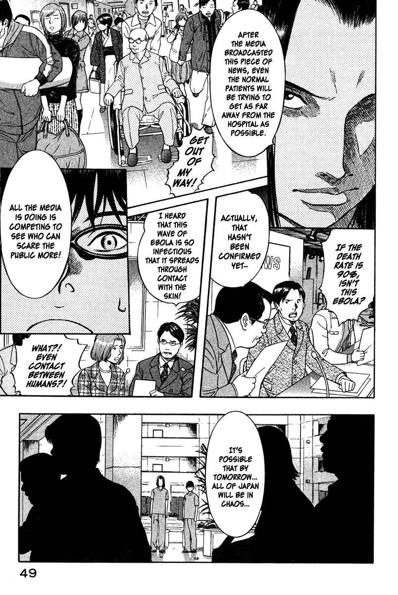 Page 4 Chapter 13 Emerging