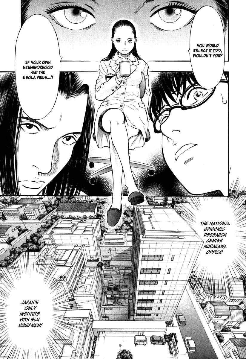 Page 1 Chapter 5 Emerging