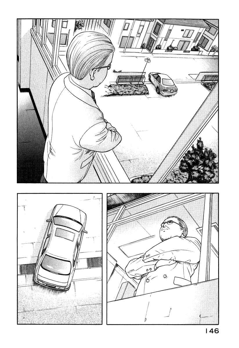 Page 10 Chapter 5 Emerging