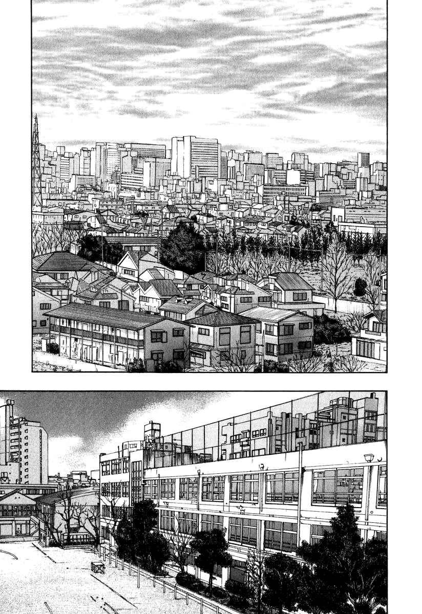 Page 15 Chapter 5 Emerging