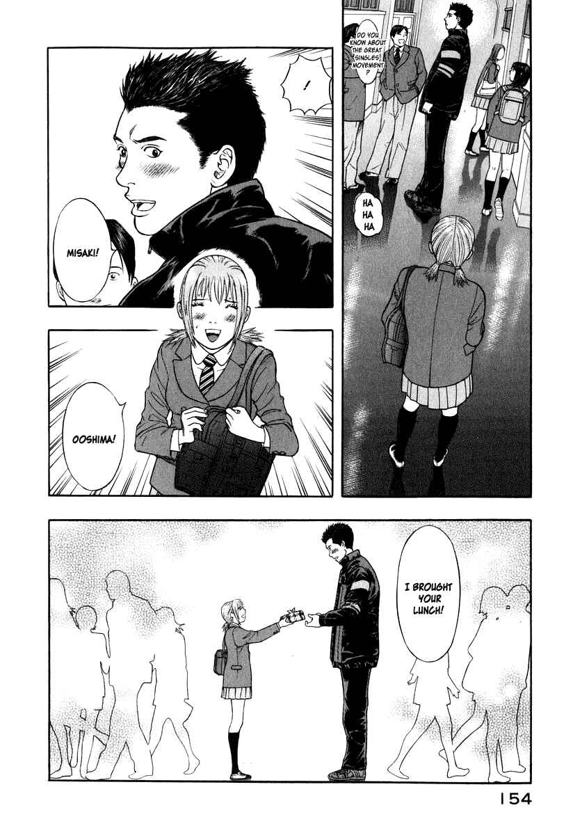 Page 18 Chapter 5 Emerging