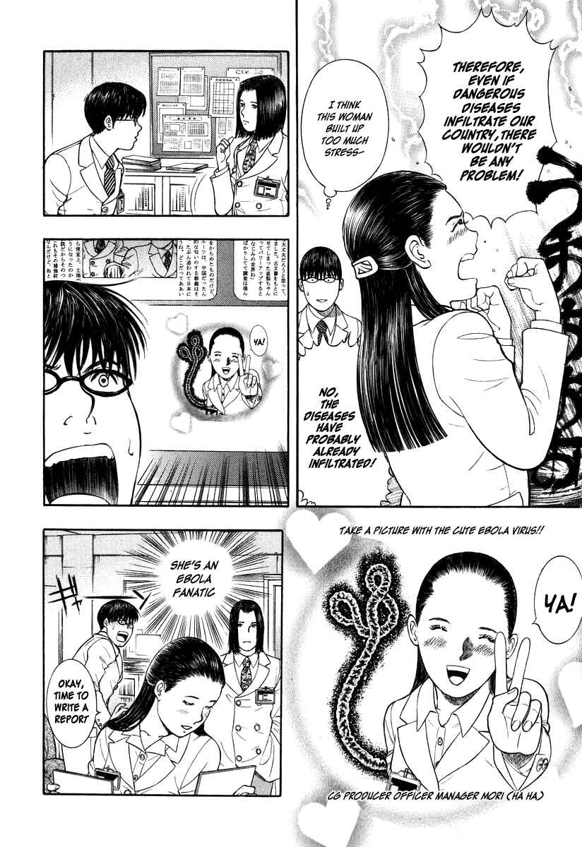 Page 6 Chapter 5 Emerging