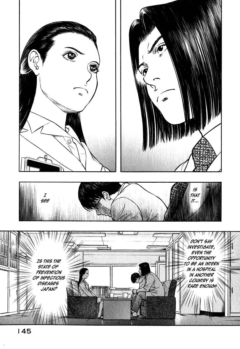 Page 9 Chapter 5 Emerging