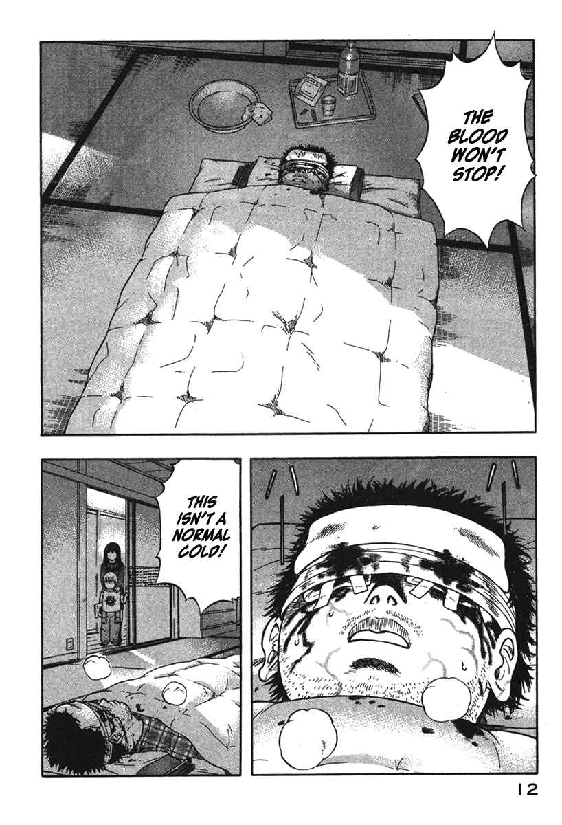 Page 11 Chapter 11 Emerging