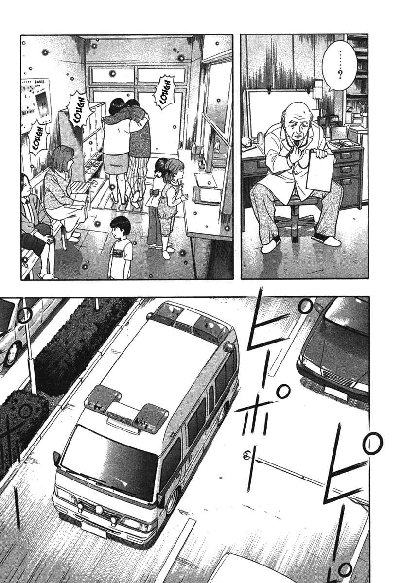 Page 14 Chapter 11 Emerging
