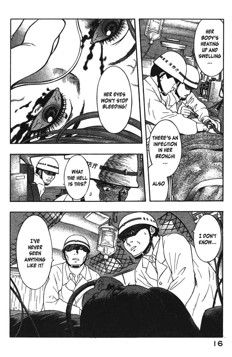 Page 15 Chapter 11 Emerging