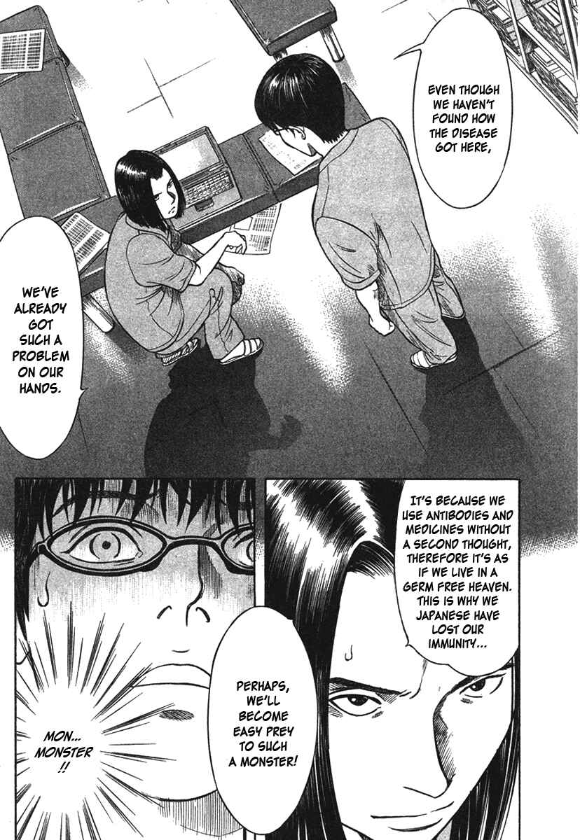 Page 18 Chapter 11 Emerging