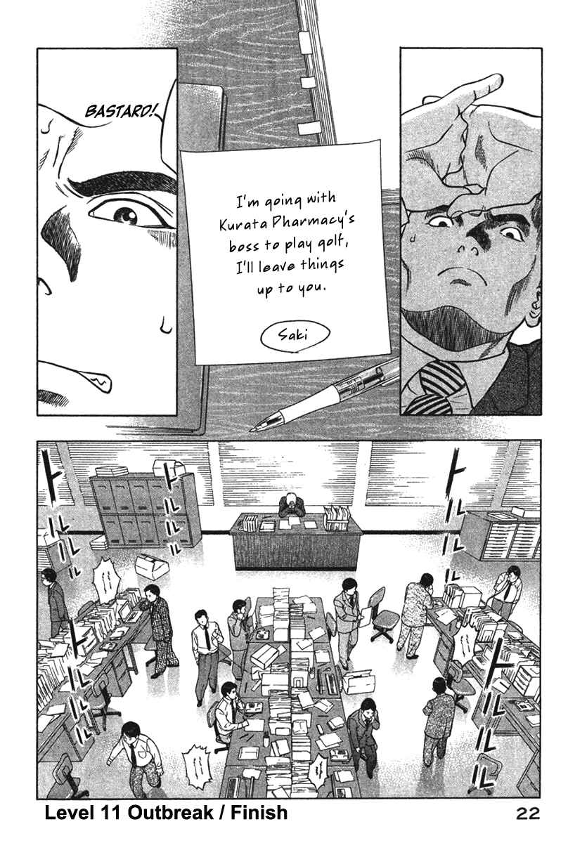Page 21 Chapter 11 Emerging