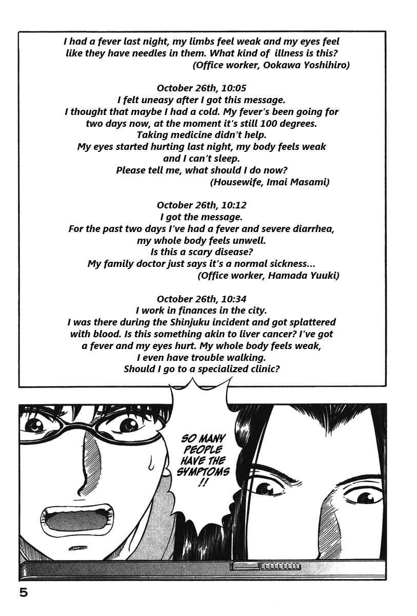Page 5 Chapter 11 Emerging
