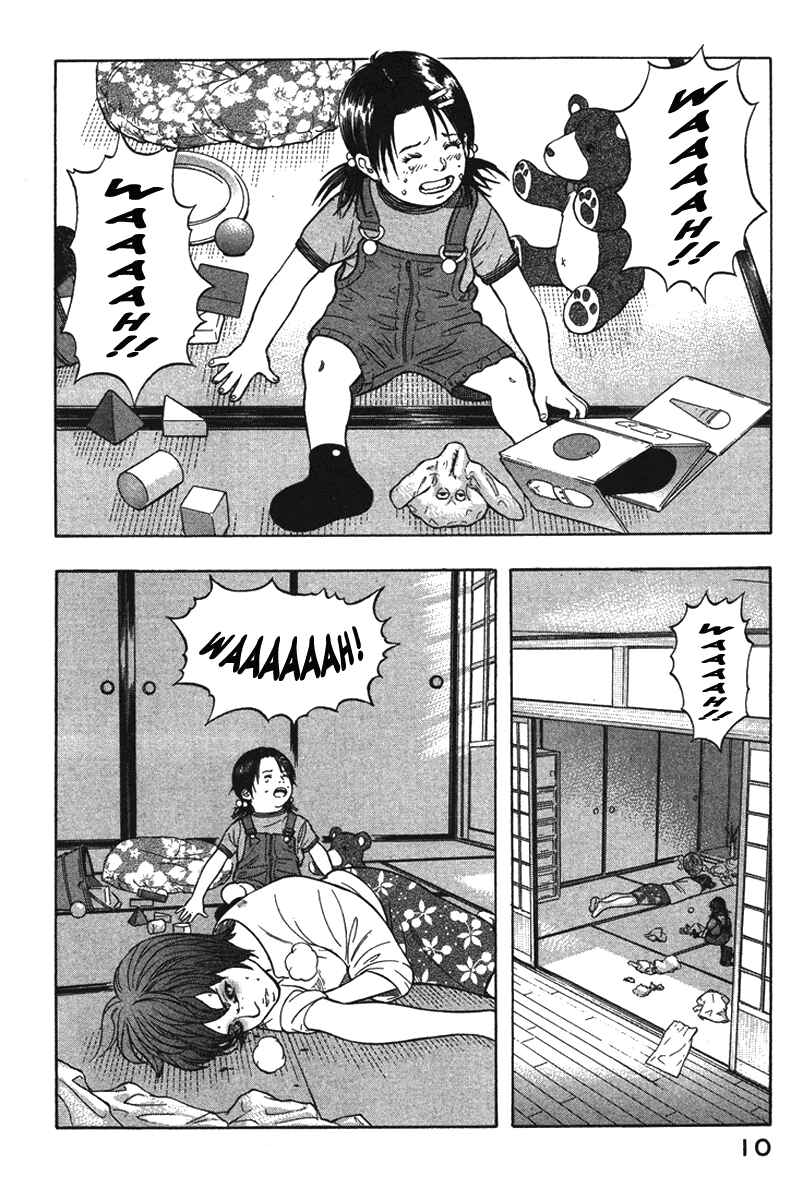 Page 9 Chapter 11 Emerging