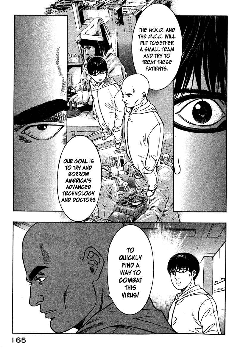 Page 13 Chapter 18 Emerging