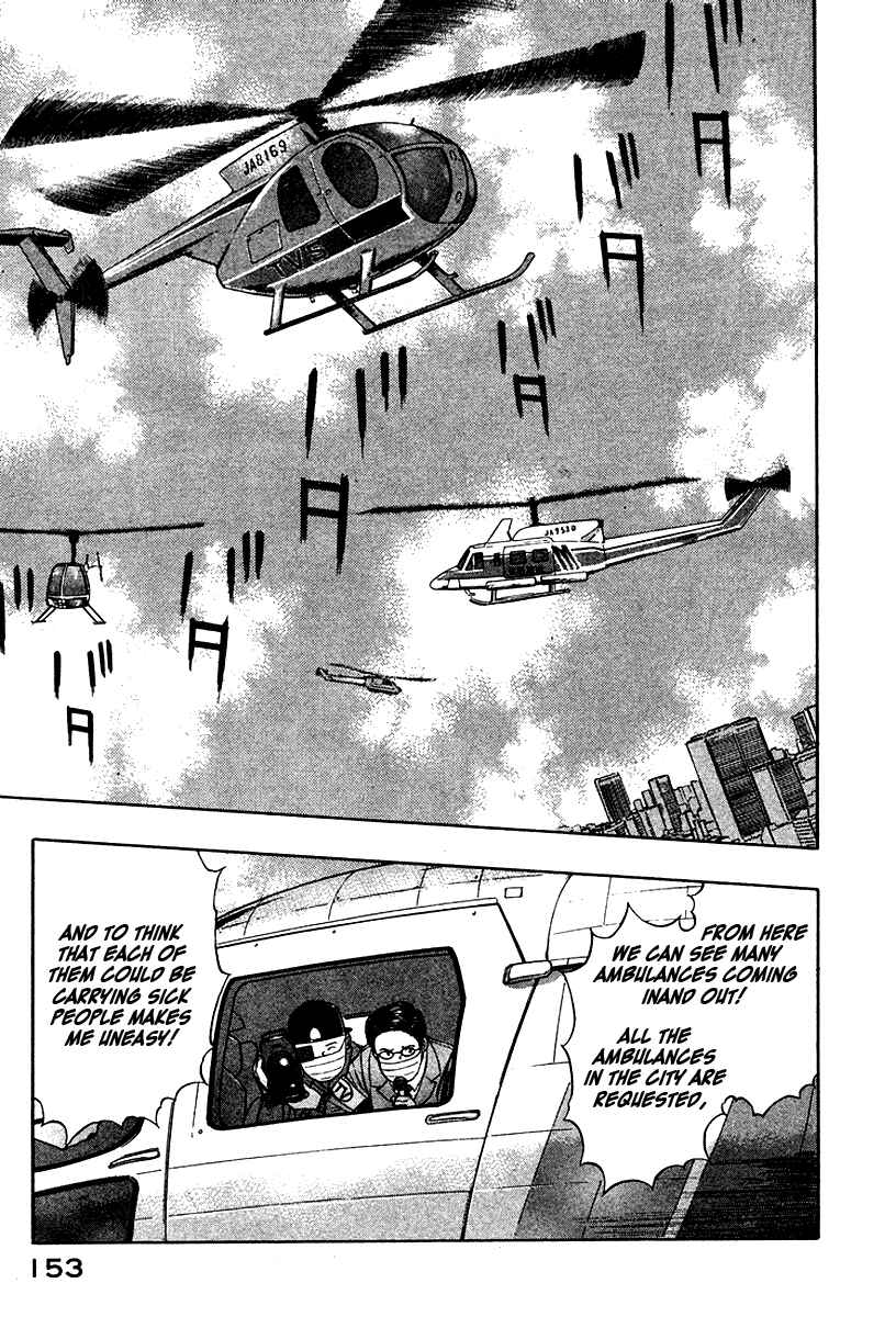 Page 2 Chapter 18 Emerging