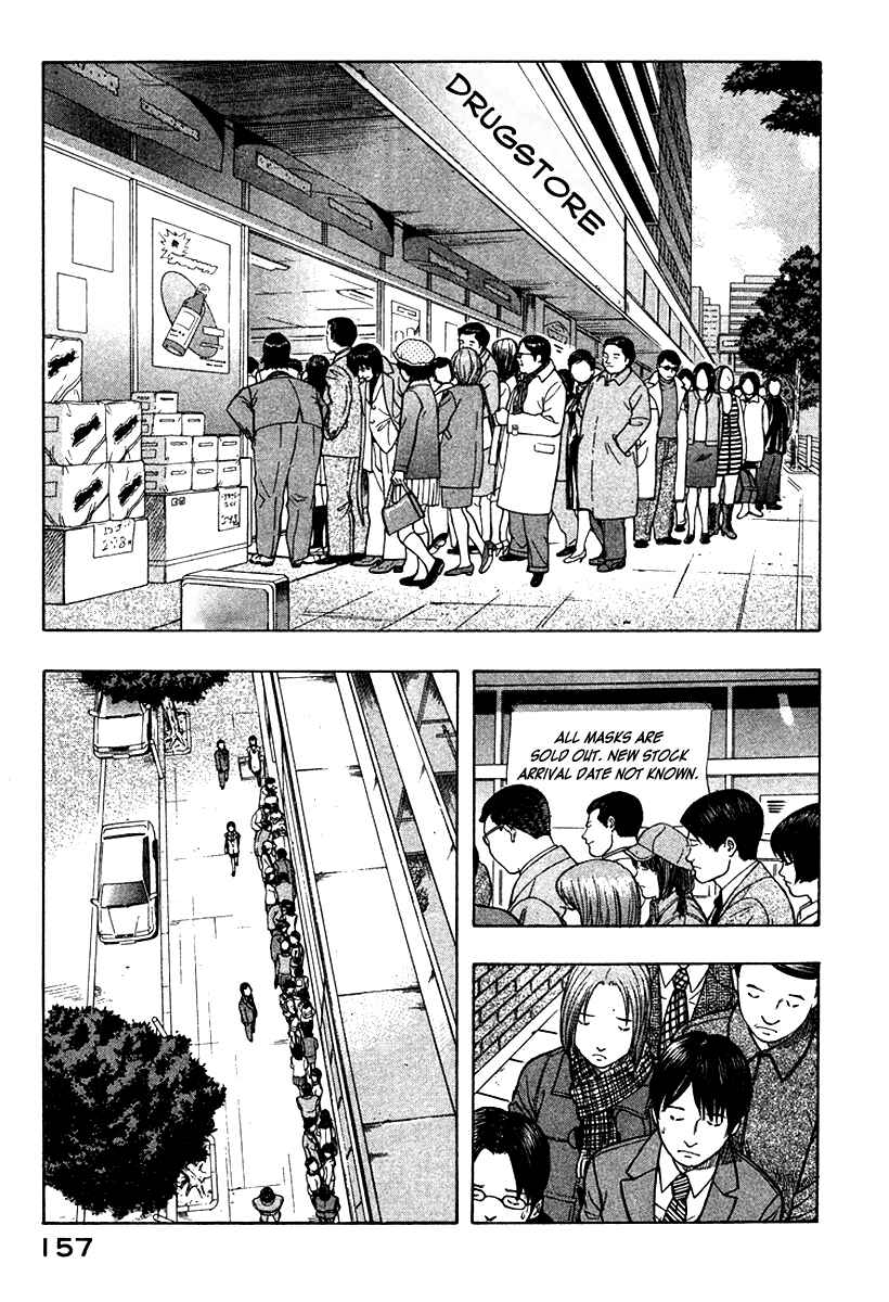 Page 6 Chapter 18 Emerging