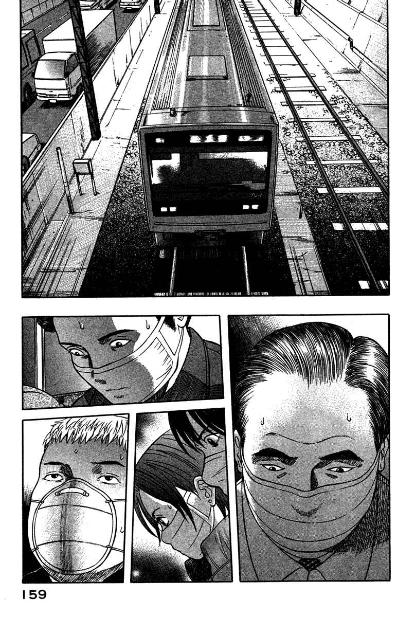 Page 8 Chapter 18 Emerging