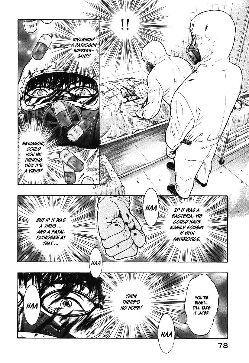 Page 12 Chapter 2 Emerging