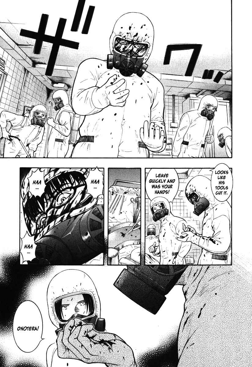 Page 15 Chapter 2 Emerging