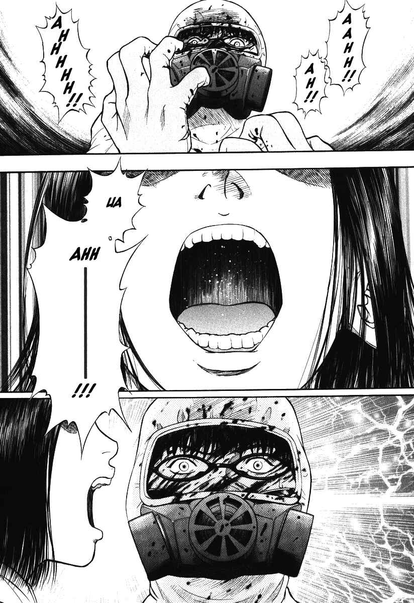 Page 17 Chapter 2 Emerging