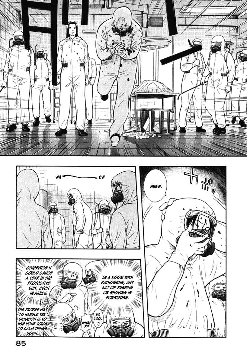 Page 19 Chapter 2 Emerging