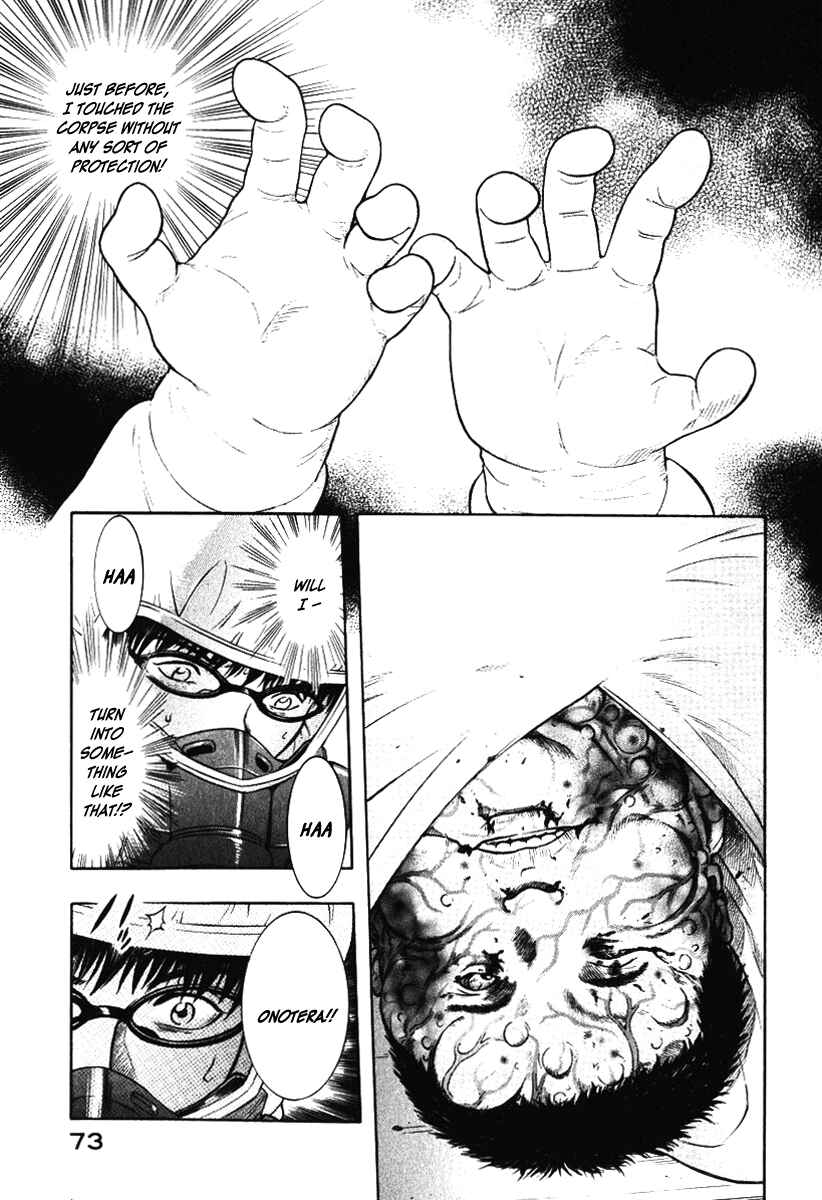Page 7 Chapter 2 Emerging
